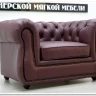 Диван Честер Soft Time заказать в интернет магазине по цене 104 720 руб. в Самаре