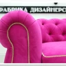 Диван Честер нераскладной Soft Time заказать в интернет магазине по цене 96 320 руб. в Самаре
