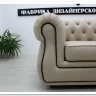 Диван Честер нераскладной Soft Time заказать в интернет магазине по цене 96 320 руб. в Самаре