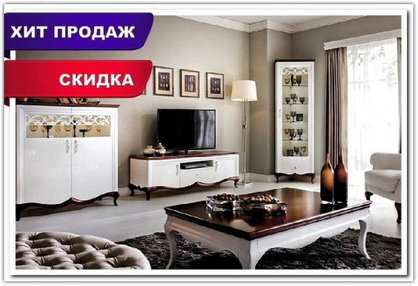 Гостиная Milano Taranko заказать в интернет магазине по цене 178 293 руб. в Самаре