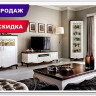 Гостиная Milano Taranko заказать в интернет магазине по цене 178 293 руб. в Самаре