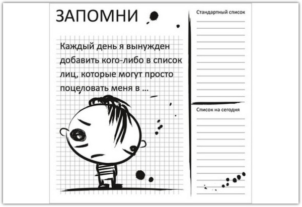 Накладка 527X525 YU MEMO BOY белый по цене 4 640 руб. в магазине Другая Мебель в Самаре