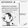 Накладка 527X525 YU MEMO BOY белый по цене 4 640 руб. в магазине Другая Мебель в Самаре